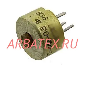 СП3-44А 0,5Вт 10 кОм