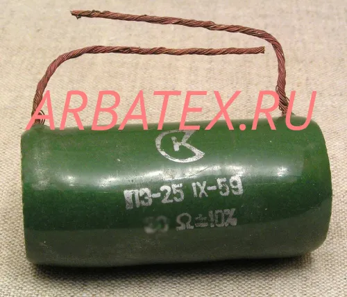 ПЭ-25 300