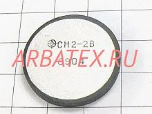 СН2-2В 390В
